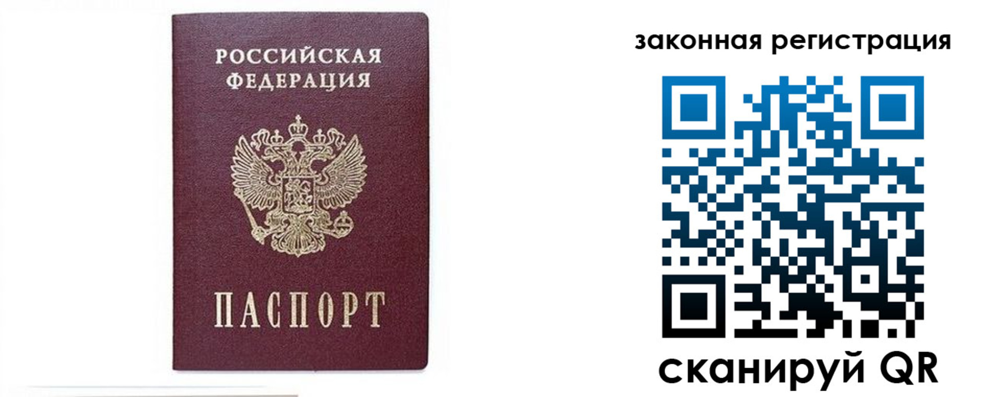 временная регистрация госуслуги в Дмитрове