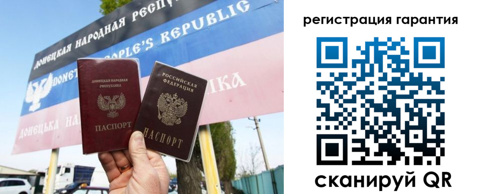 прописка от собственника в Дмитрове